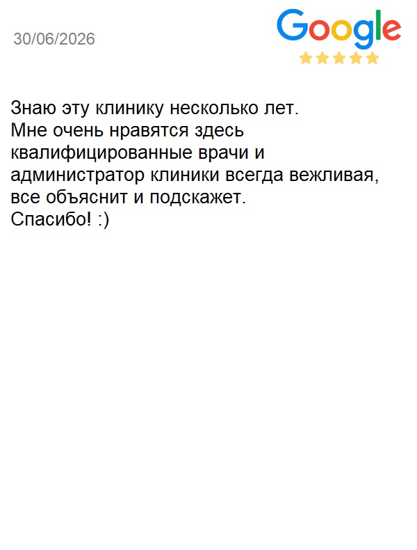 Отзыв о клинике ЛОР Плюс в Перми